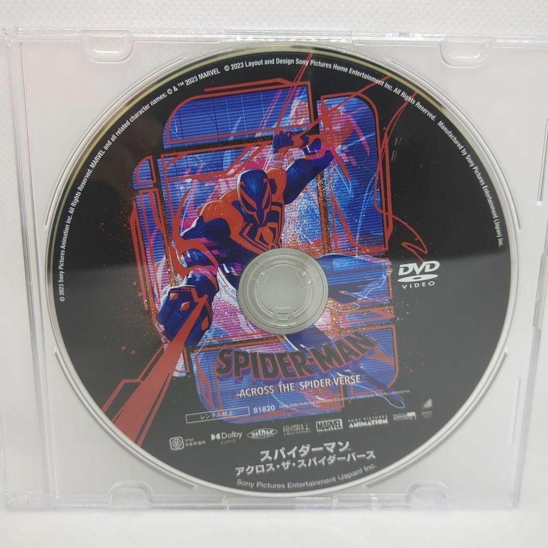 スパイダーマン：アクロスザスパイダーバース [DVDのみ] - メルカリ