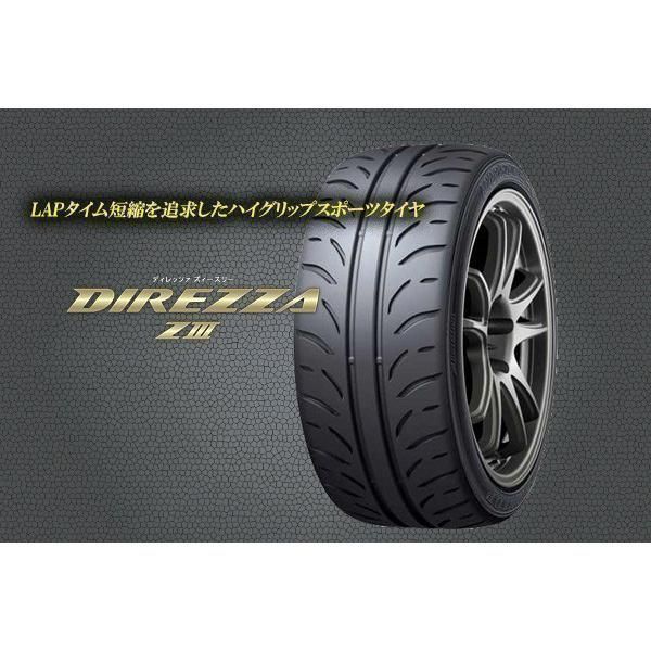アルファード 235/50R18 ホイールセット | ダンロップ スポーツ