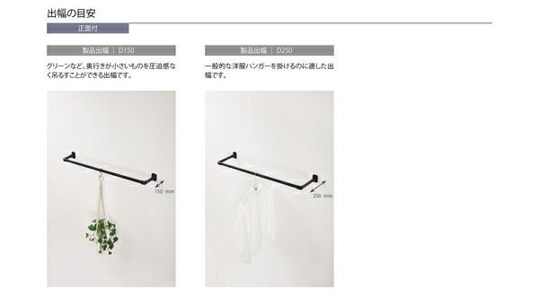 ハンギングバー H-1