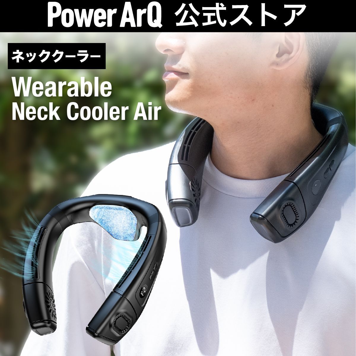 Zabapure ネッククーラー Zabapure ネッククーラー USB充電式 -19℃冷却 首掛け扇風機｜冷却