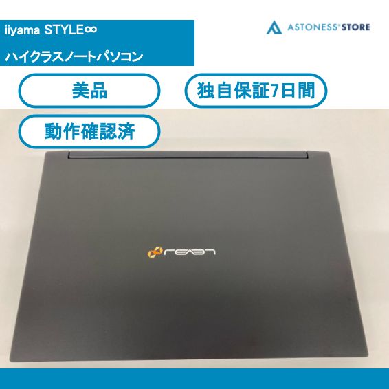 美品】iiyama LEVEL∞ゲーミングノートパソコン iiyama LEVEL-15FX160-i7-RASX - メルカリ