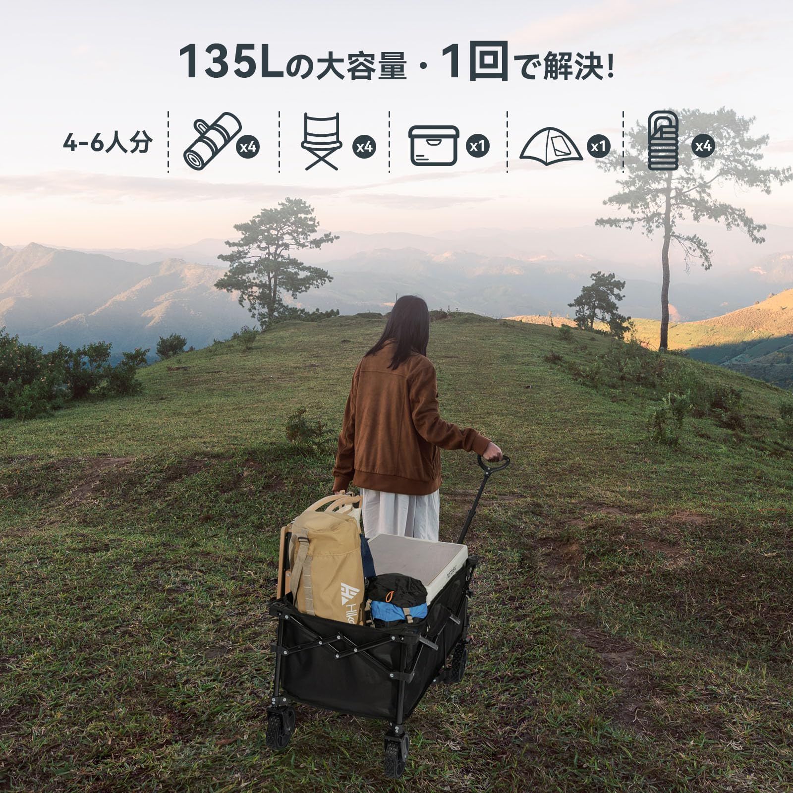 耐荷重150㎏ アウトドアワゴン