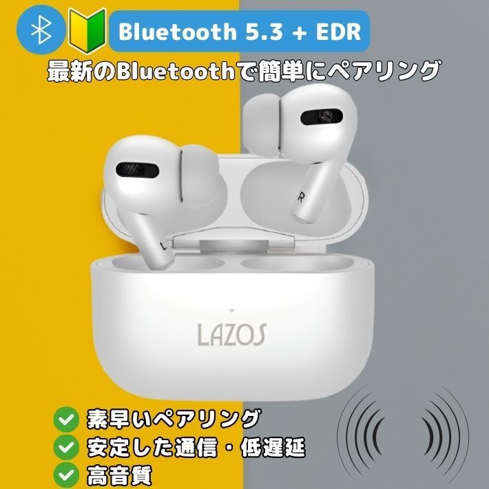 ワイヤレスイヤホン Bluetooth5.3 + edr イヤホン iphone HIFI 高音質