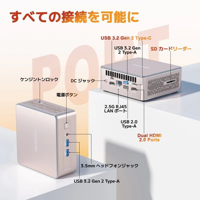 超コンパクト高性能ミニPC ギーコム GEEKOM A5 R5-7430U 8GB RAM＋256GB SSD ♥