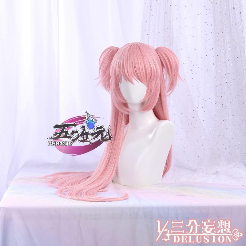 魔法少女まどかマギカ　ウィッグ　オーダーメイド品 魔法少女まどかマギカ ウィッグ オーダーメイド品 即納新品