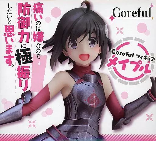 中古】フィギュア メイプル 「痛いのは嫌なので防御力に極振りしたいと
