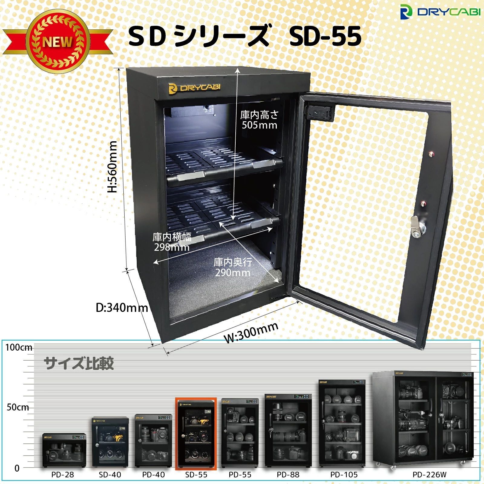 トーリ ハン