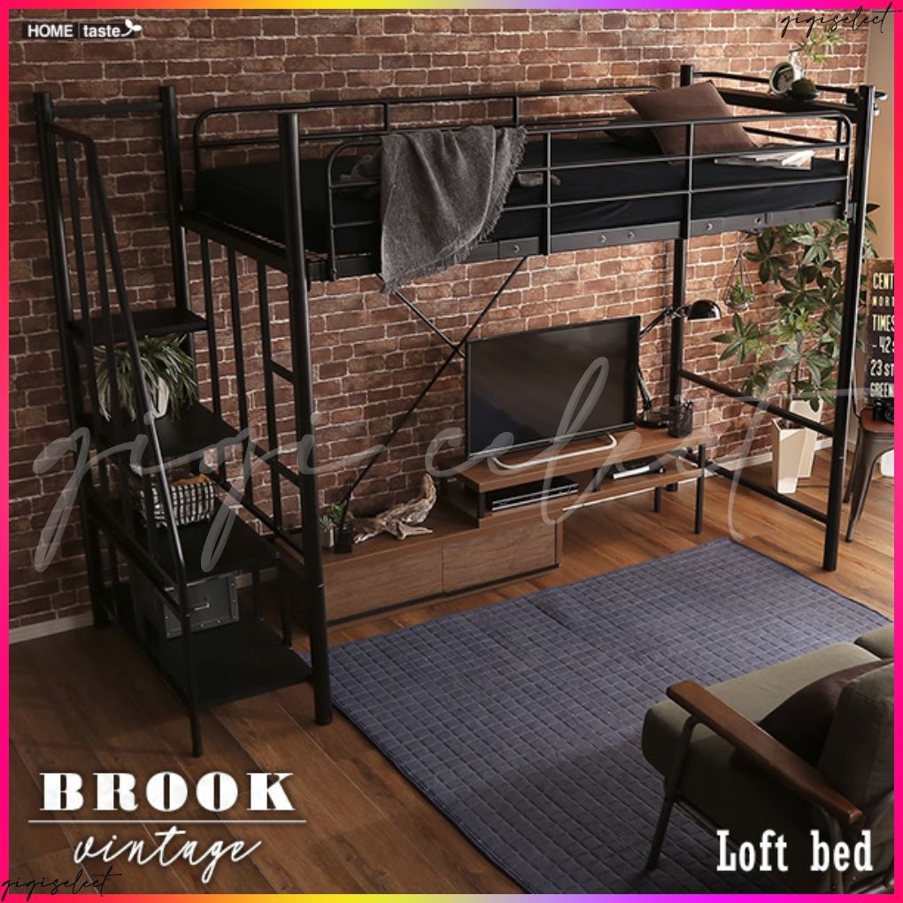 階段付きヴィンテージロフトベッド BROOK