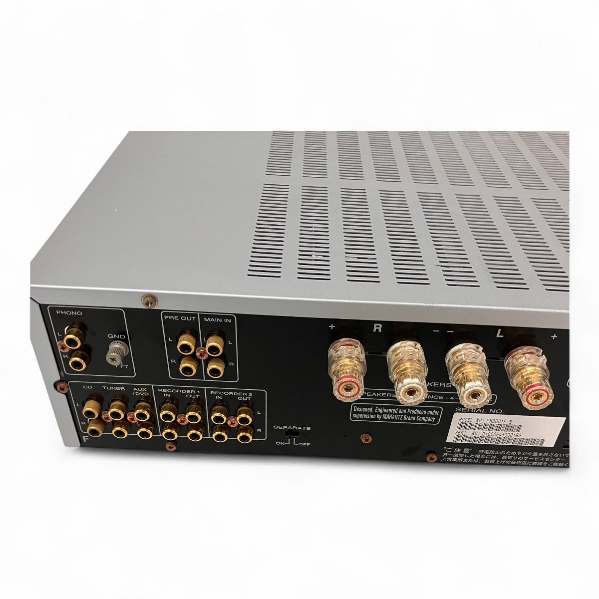 marantz マランツ PM8001 プリメインアンプ 【公式通販】