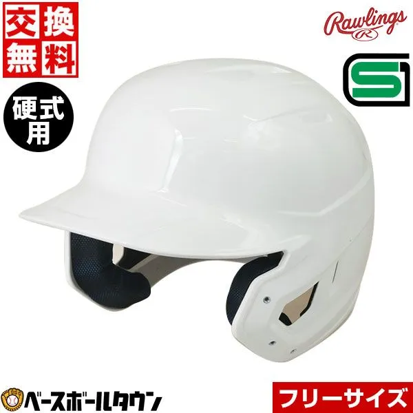 2025年最新】Rawlings ヘルメットの人気アイテム - メルカリ
