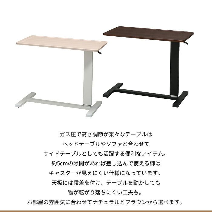 補助テーブル 木目