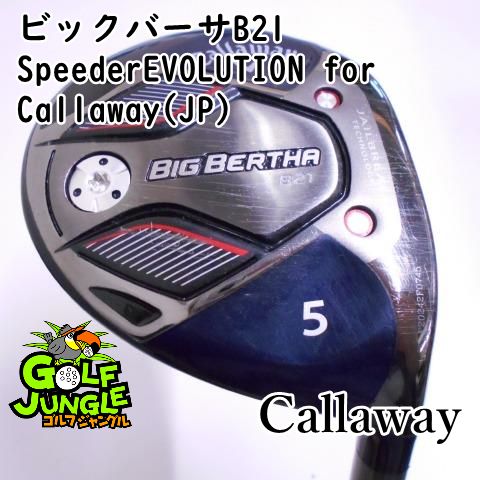 中古】 キャロウェイ ビックバーサB21 SpeederEVOLUTION for Callaway