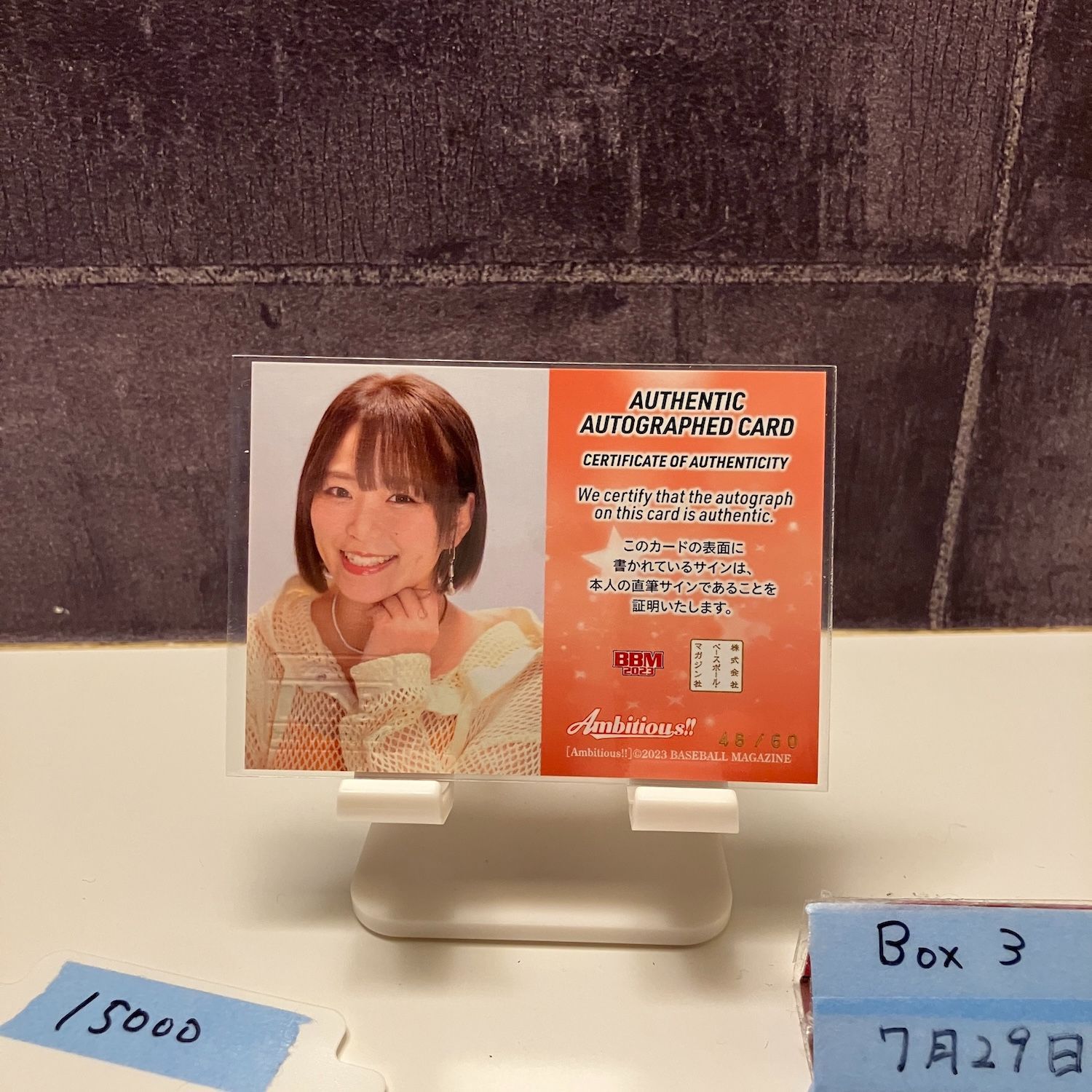 2025 BBM Women s Pro-Wrestling Sareee 48 60 直筆サイン 女子プロレス Ambitions カード