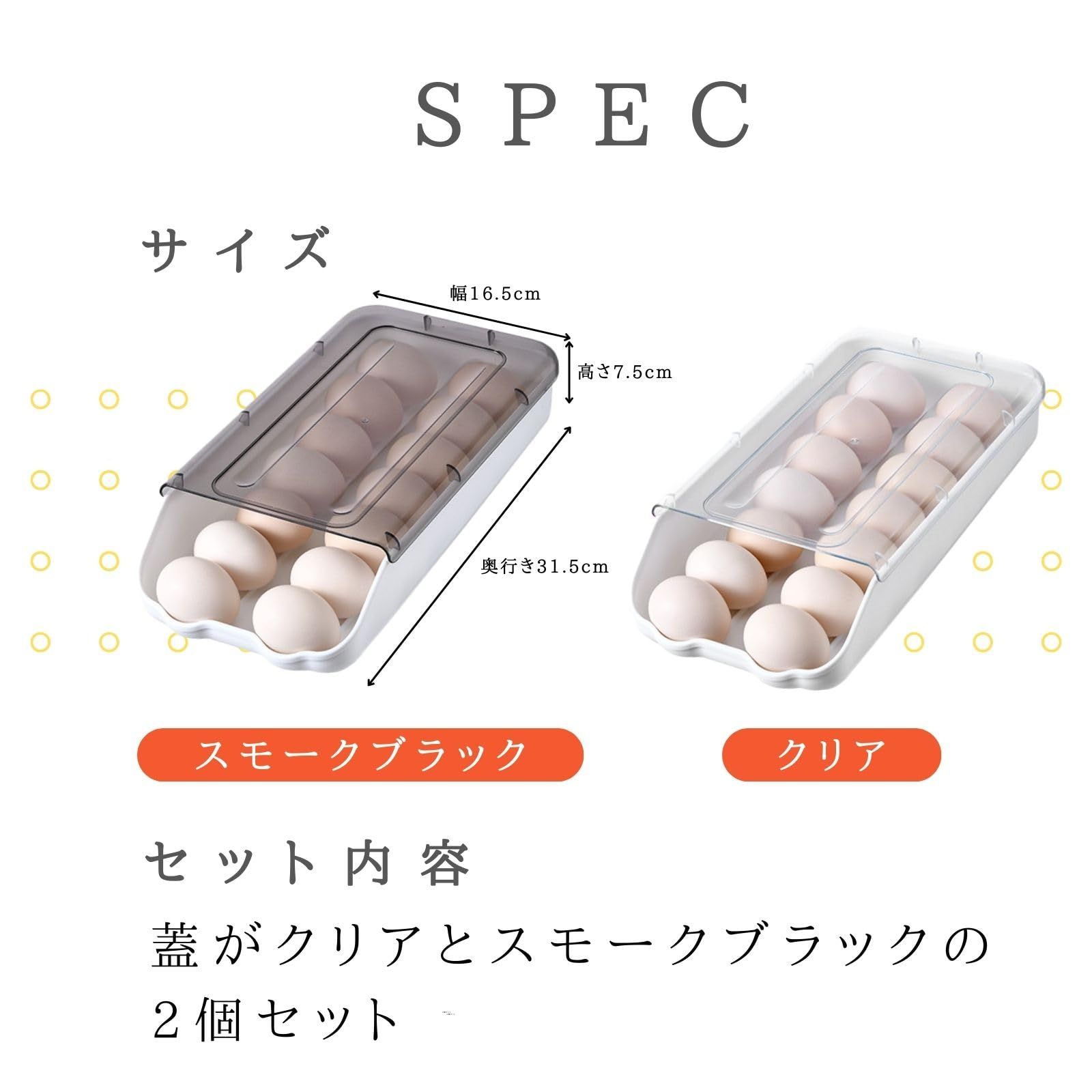 Archnote 卵ケース 冷蔵庫 収納 エッグホルダー 収納ケース たまご