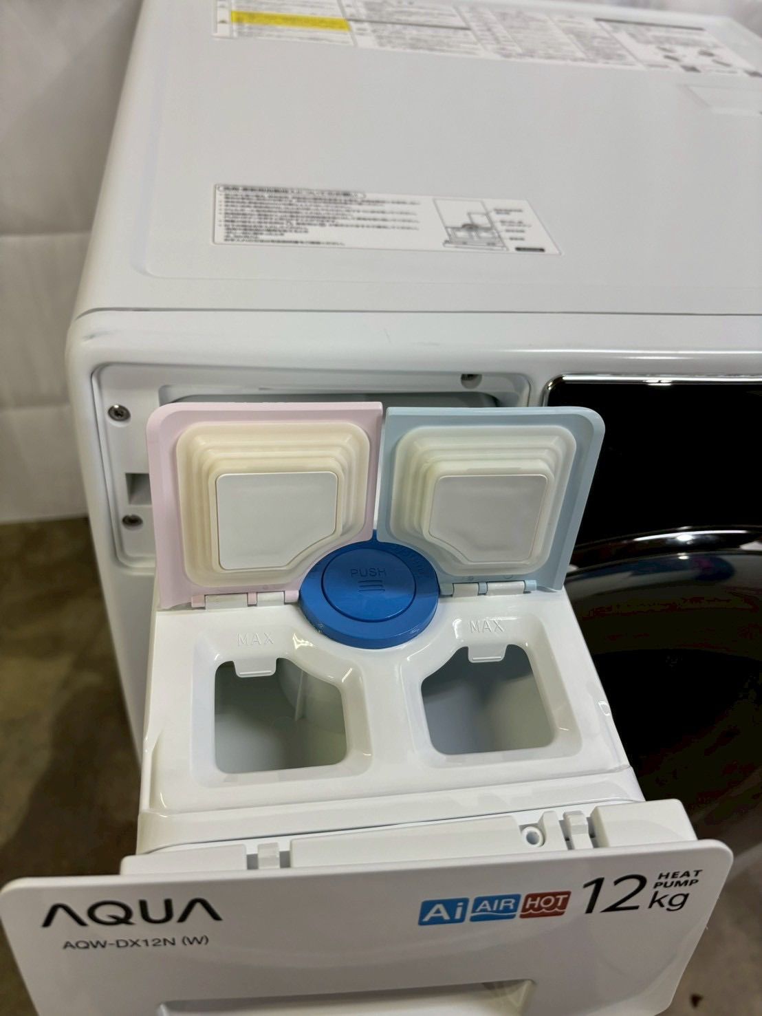 AQW-DX12N 洗濯12kg
