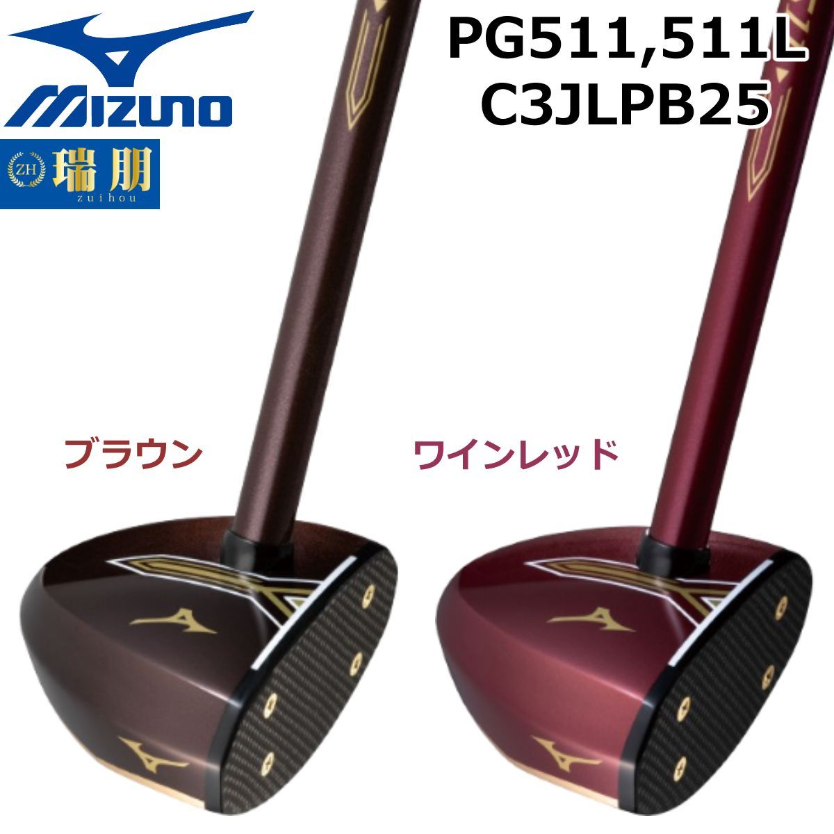 貴重】MIZUNO ミズノ パークゴルフクラブ PG-505 OneOn - クラブ