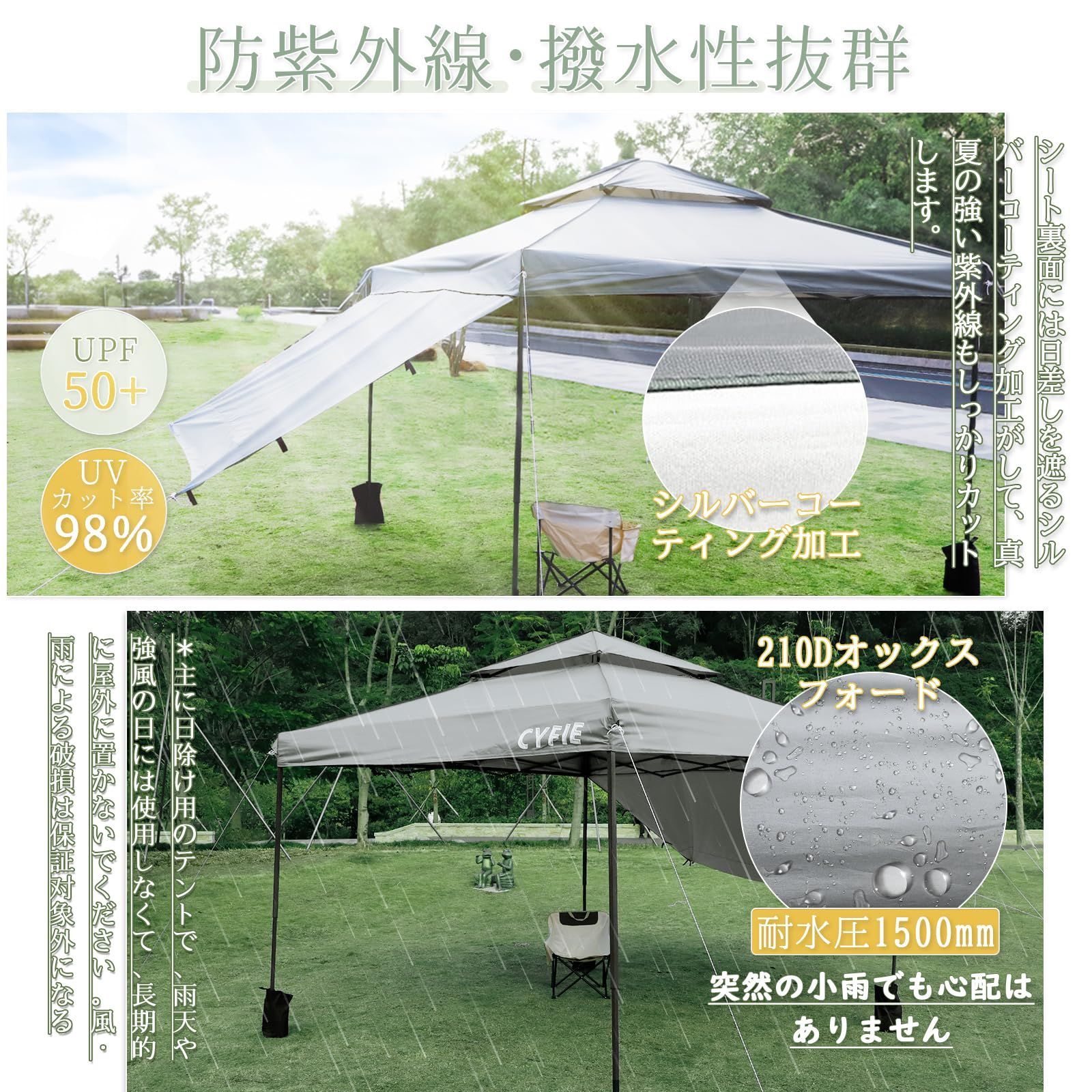 数量限定】CYFIE タープテント 3mx3m サイドシート1枚付 ワンタッチ