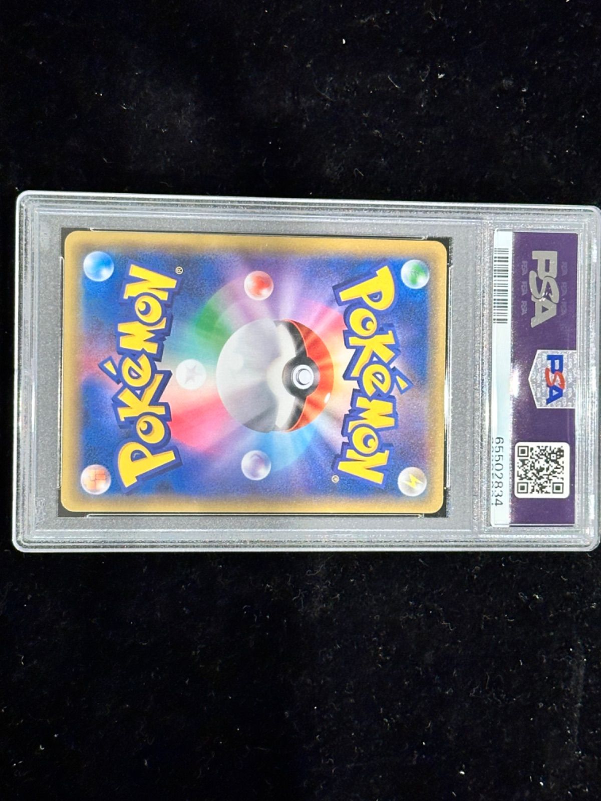 【PSA10】ポケカ BREAKエネルギー 悪 UR仕様 PSA10 m93306332728_1.jpg?1744393559