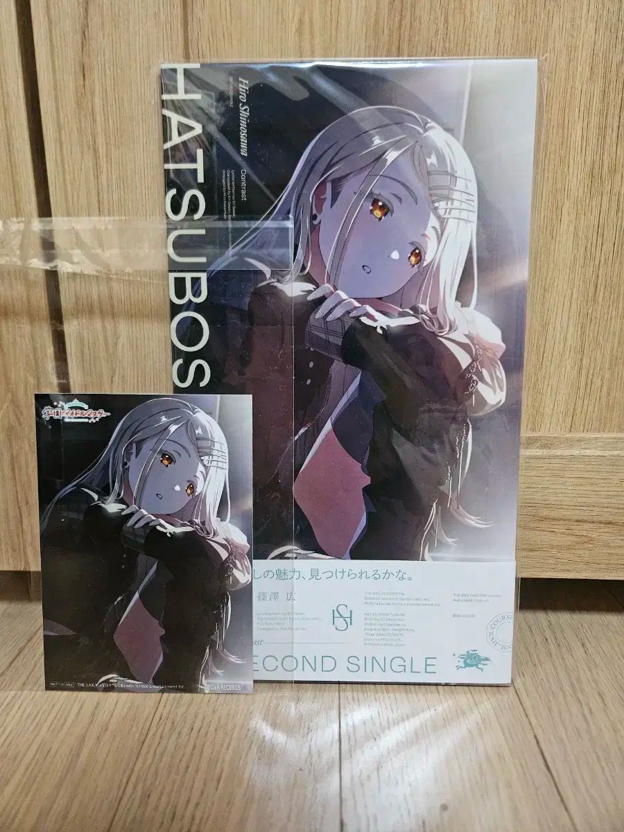 浜渦正志 新品未使用 ピアノソロ サガ・フロンティア2 楽譜 新品未使用