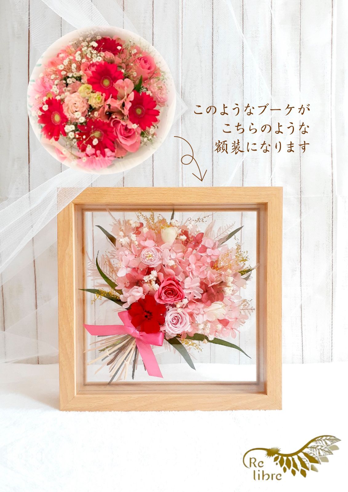 プリザーブドフラワーハー♡イチゴのペアバスケット♡ 2025年版