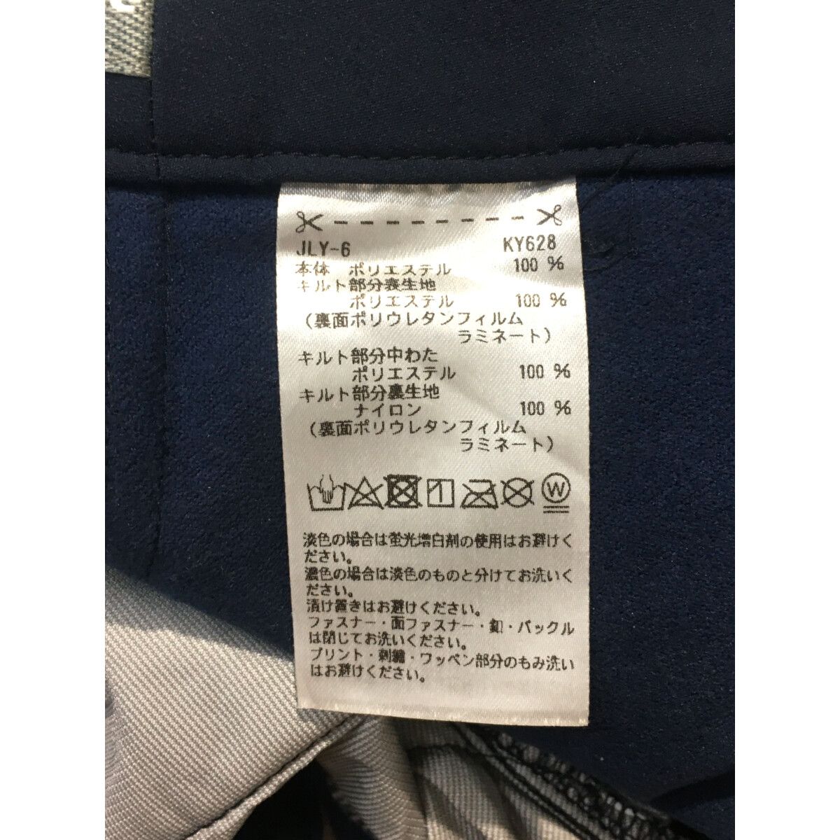 coco 中古 テーラーメイド Taylor Made レディース パンツ M 紺 ネイビー 中綿入り 裏微起毛 中古 レディース テーラーメイド Taylor Made パンツ M 紺