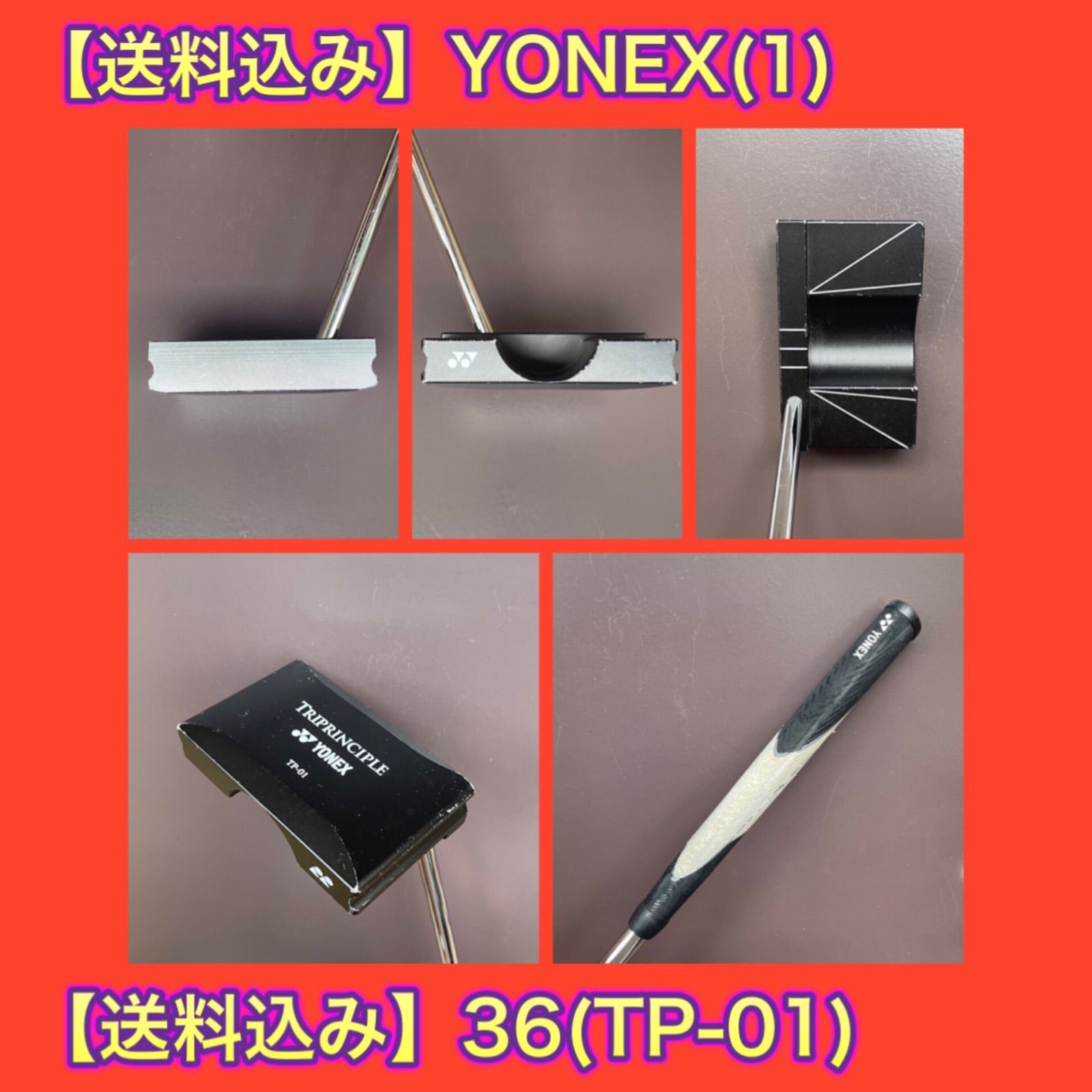 【送料込み】H:パター(1911230010):写真でご判断願います。不明点があればお問合せをお願いします。