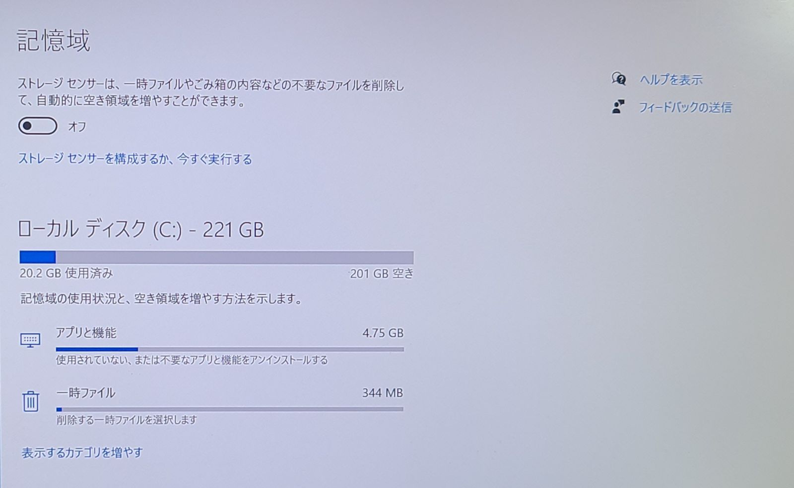 ノート