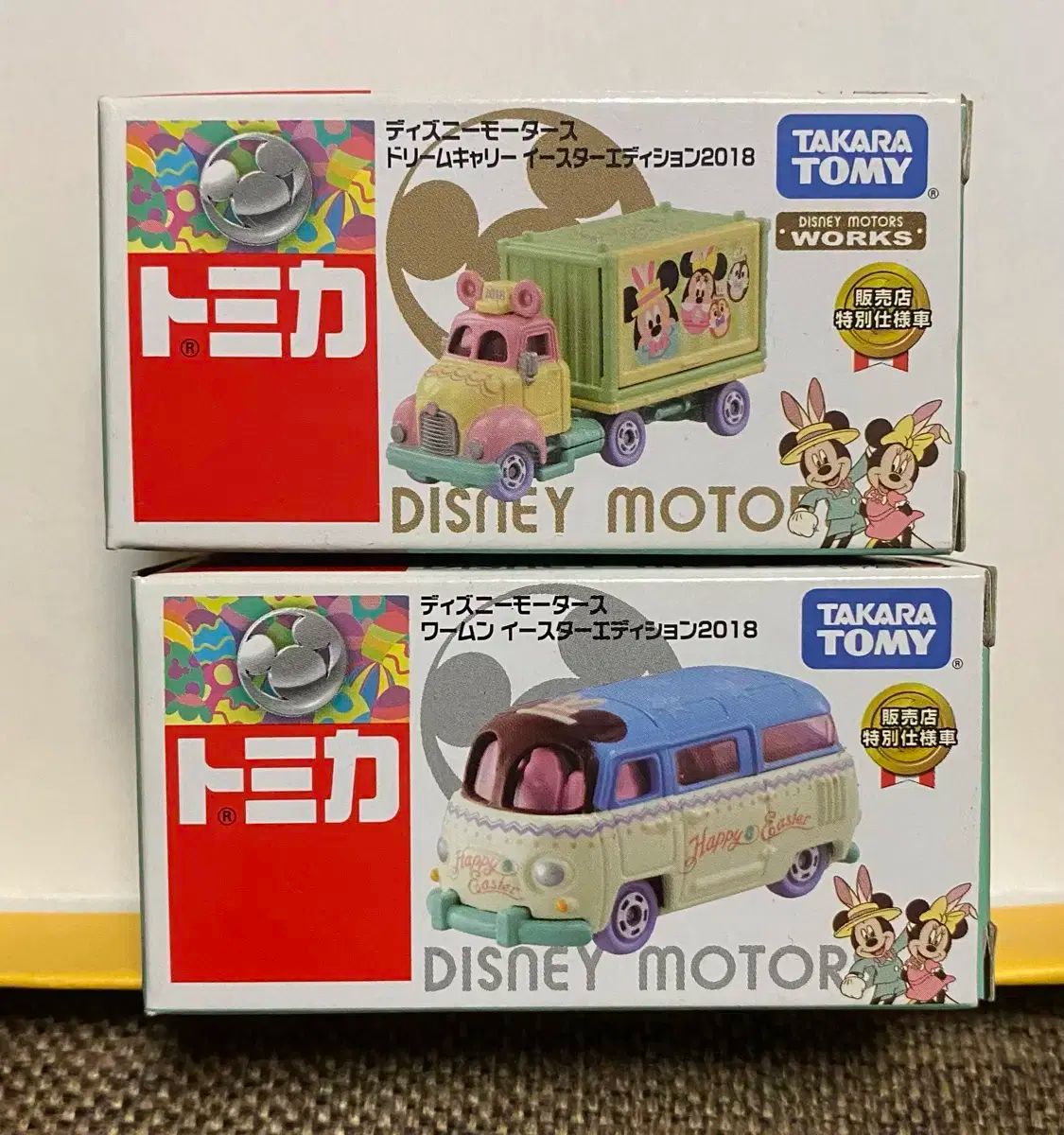 ディズニーモーターズ トミカ イースター エディション 2018 2