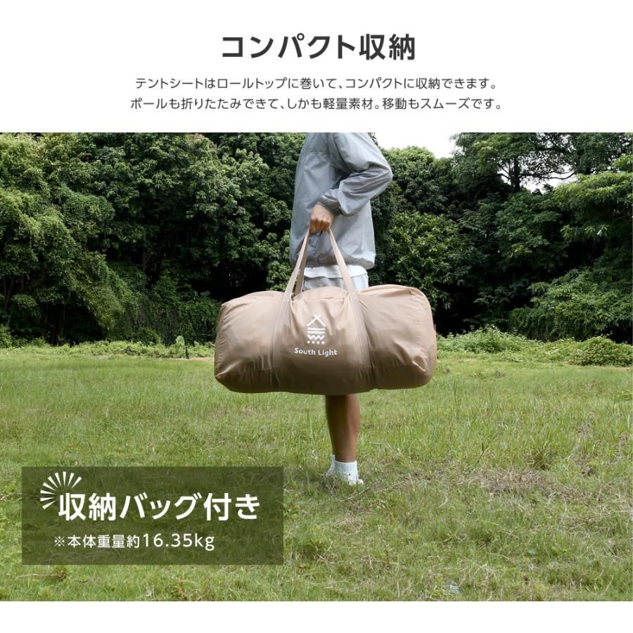テント 大型 2ルームテント ドームテント トンネルテント ツー