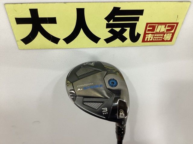 ’89〈上〉 (河出文庫—橋本治コレクション) 89 上 (河出文庫 は 1-14 橋本治コレクション) | 橋本 治 |本
