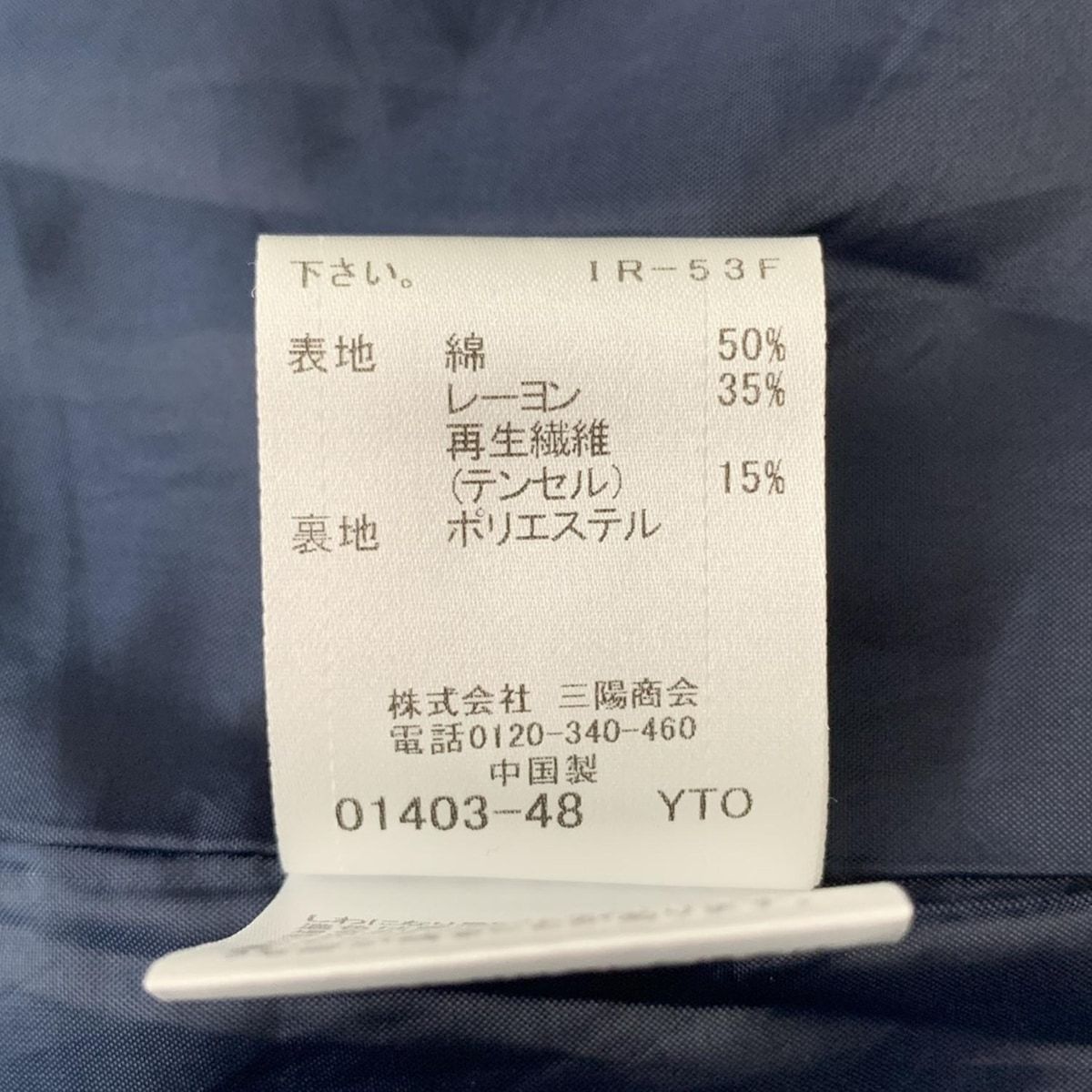 ブルーレーベルクレストブリッジ ワンピース サイズ36 S