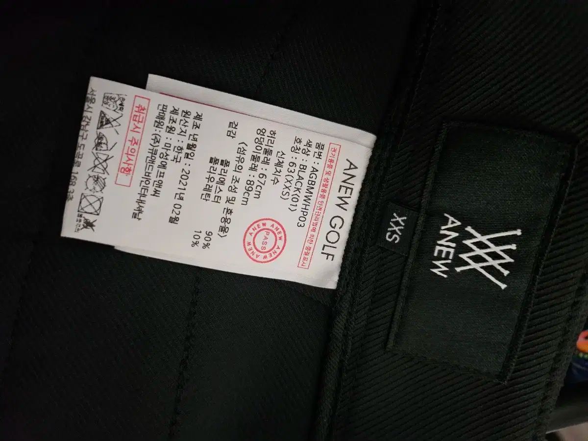 ANEW xxs