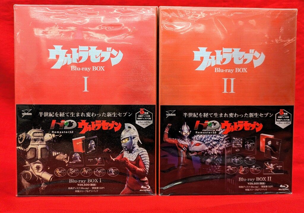 特撮Blu-ray ウルトラセブン Blu-ray BOX 全2巻 セット