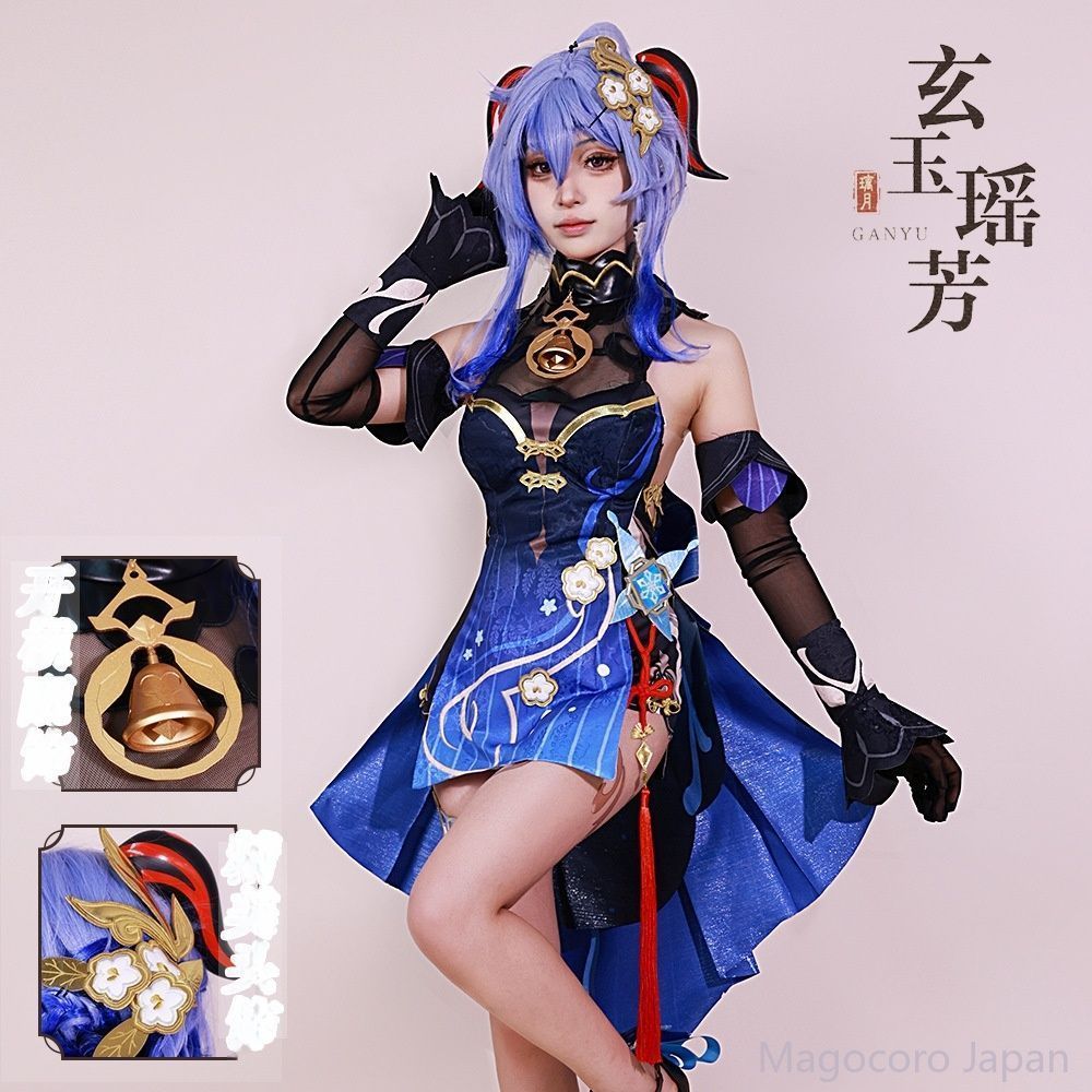 COSPLAY衣装原神コスチューム新春スキン玄玉瑶芳女性用甘雨海灯節