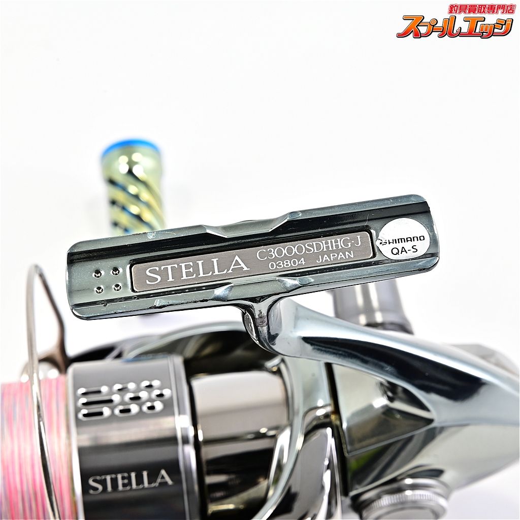 SHIMANO 18ステラC3000SDHHG 【公式通販】 18ステラC3000SDHHG