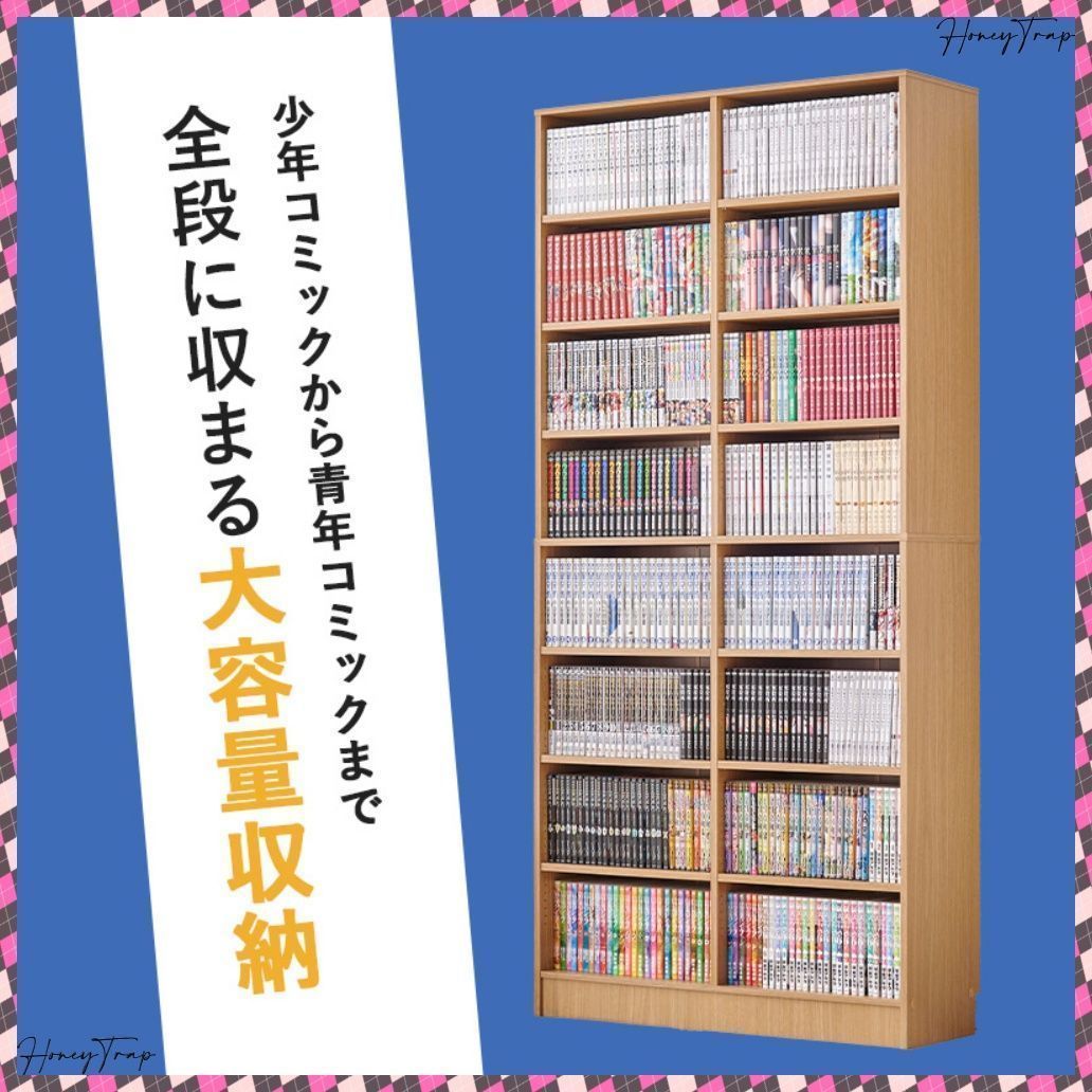 収納家具ラック?本棚