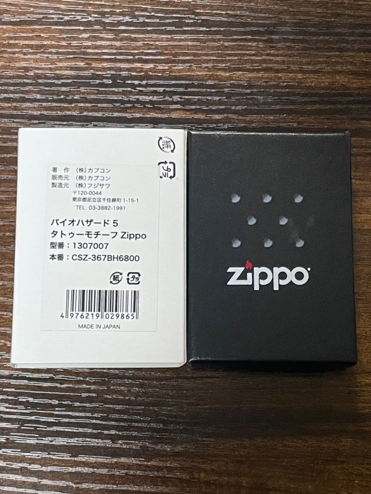 2008年製