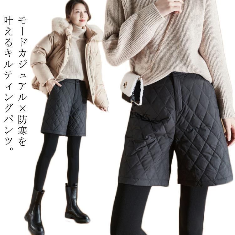 黒 キルティング ショートパンツ キルティングショートパンツ