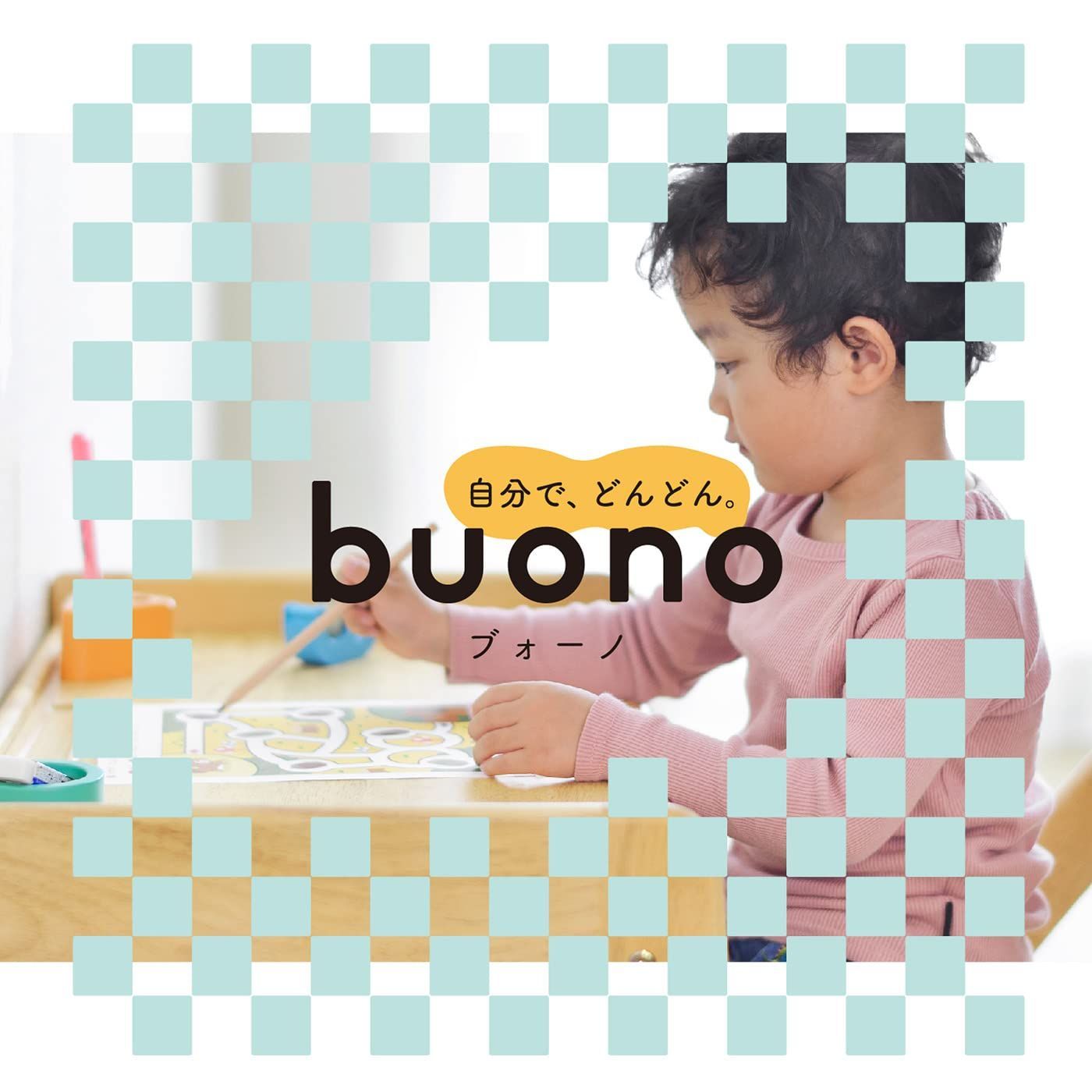 セット Buono３