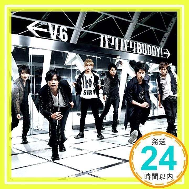 バリバリBUDDY!(ブリアナ盤)(初回生産限定) [CD] V6_02 - メルカリ