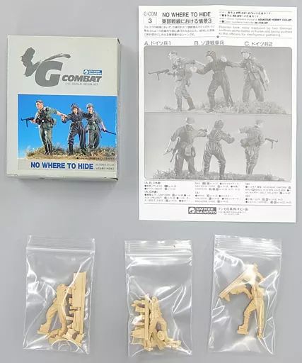 [Used] Plastic Model 1/35 Eastern Front Scenes 3 (Set of 3) “G-COMBAT” Resin Cast Kit [G-2003]