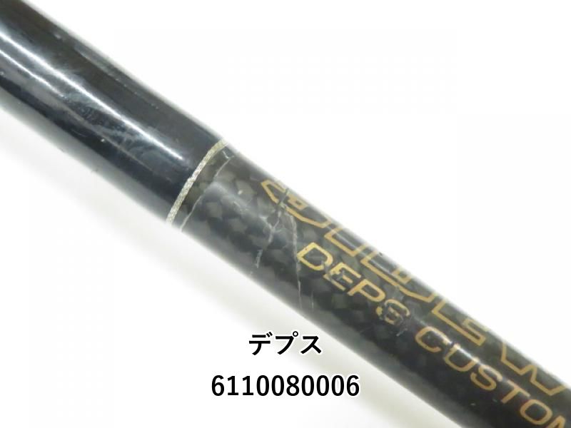 デプス　スーパーボーダー　HGC-70XF/GPSUPERBORDER デプス/サイドワインダー HGC-70XF/GP スーパーボーダー [THE