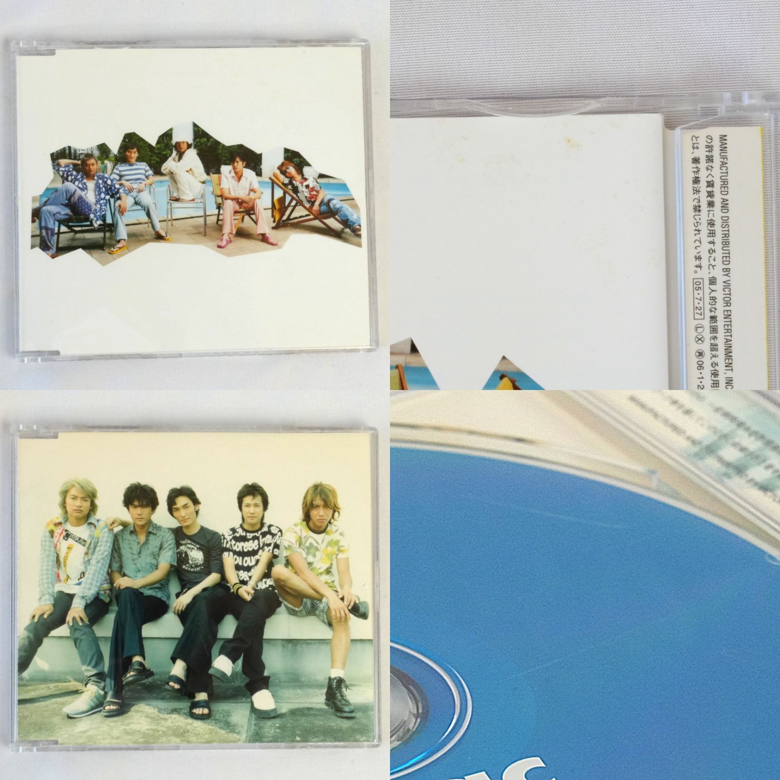SMAP CD・DVD セット 中居正広 木村拓哉 稲垣吾郎 草彅剛 香取慎吾 SMAP CD・DVD セット 中居正広 木村拓哉 稲垣吾郎 草彅剛 香取