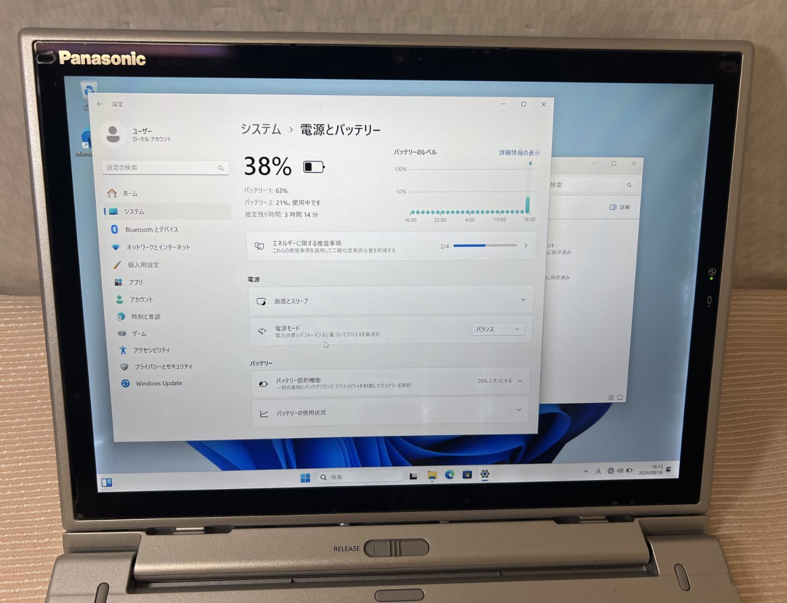 整備済品【Panasonic　CF-XZ】人気シリーズLet’ｓnote☆i5☆7世代☆メモリ4GB☆SSD256GB