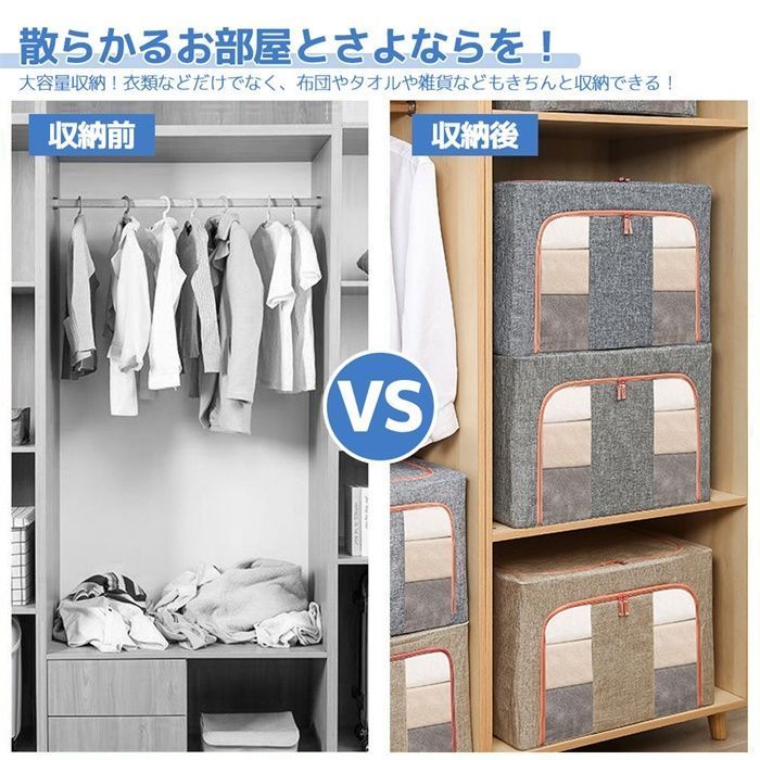 中身が見える窓付き収納BOX 衣装ケース 収納ボックス 3個セット 花柄