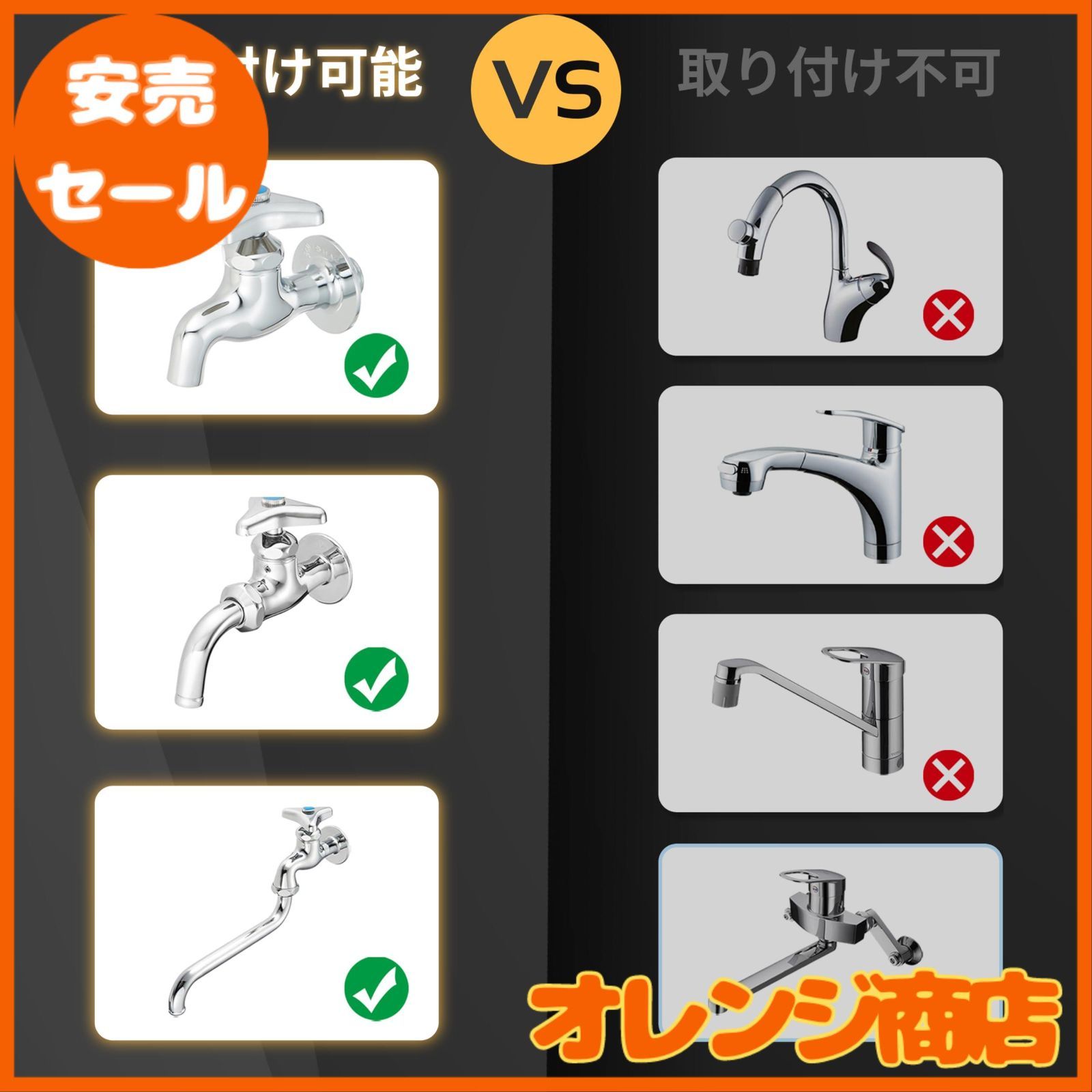 ホース