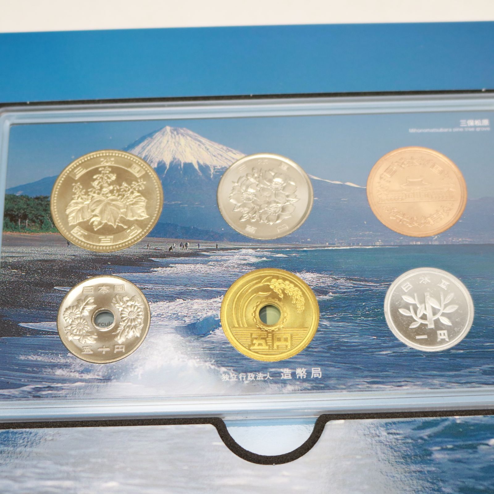 情熱セール 世界文化遺産貨幣セット 富士山