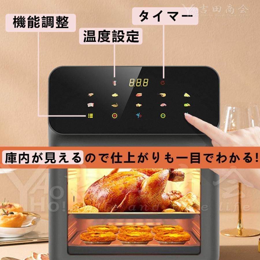 オーブントースター