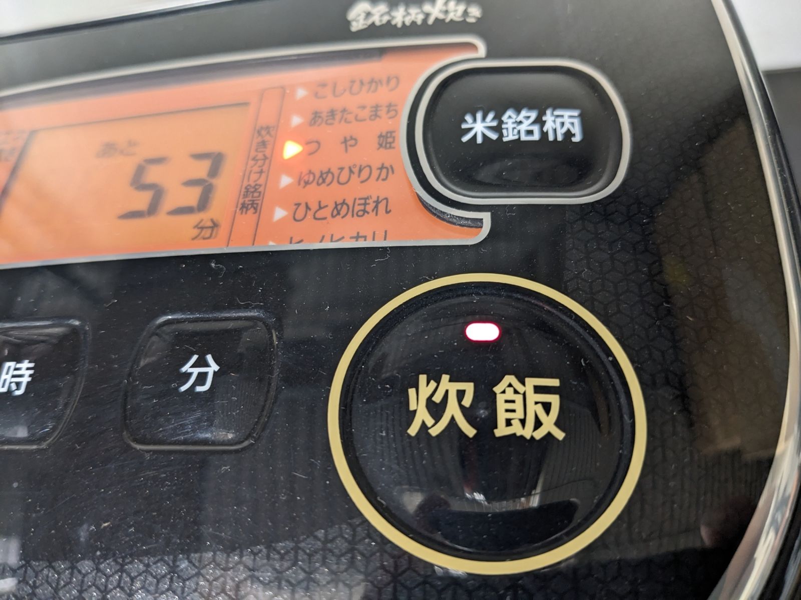 5.5合