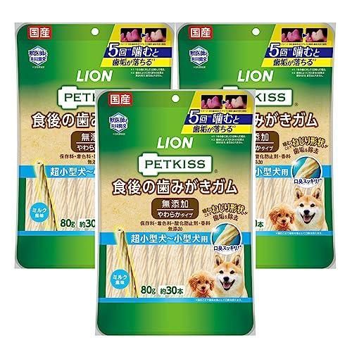 ライオン PETKISS 犬用おやつ 食後の歯みがきガム 無添加 やわらかタイプ 超小型犬~小型犬用 3個パック まとめ買い LIONPET